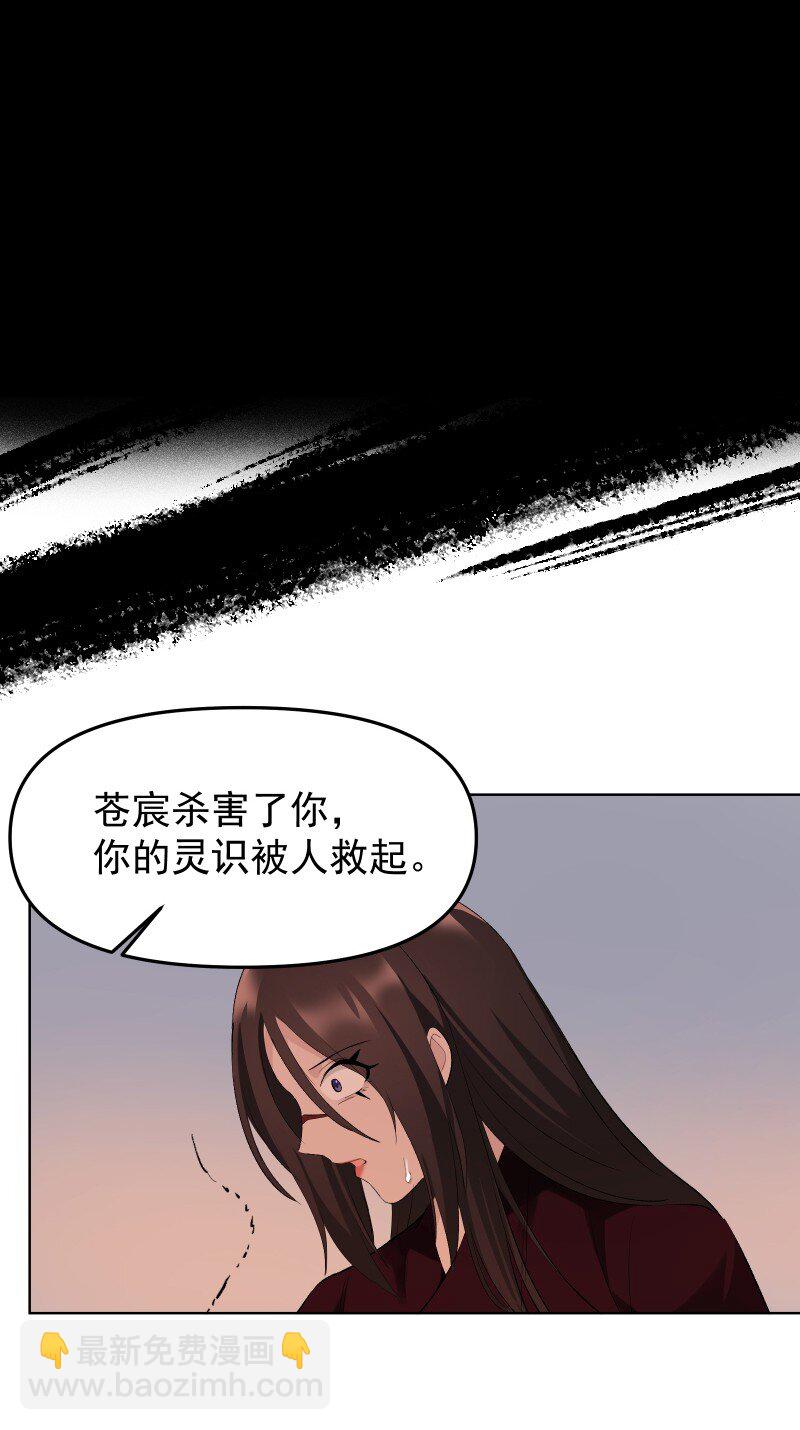 72 无心的契机11