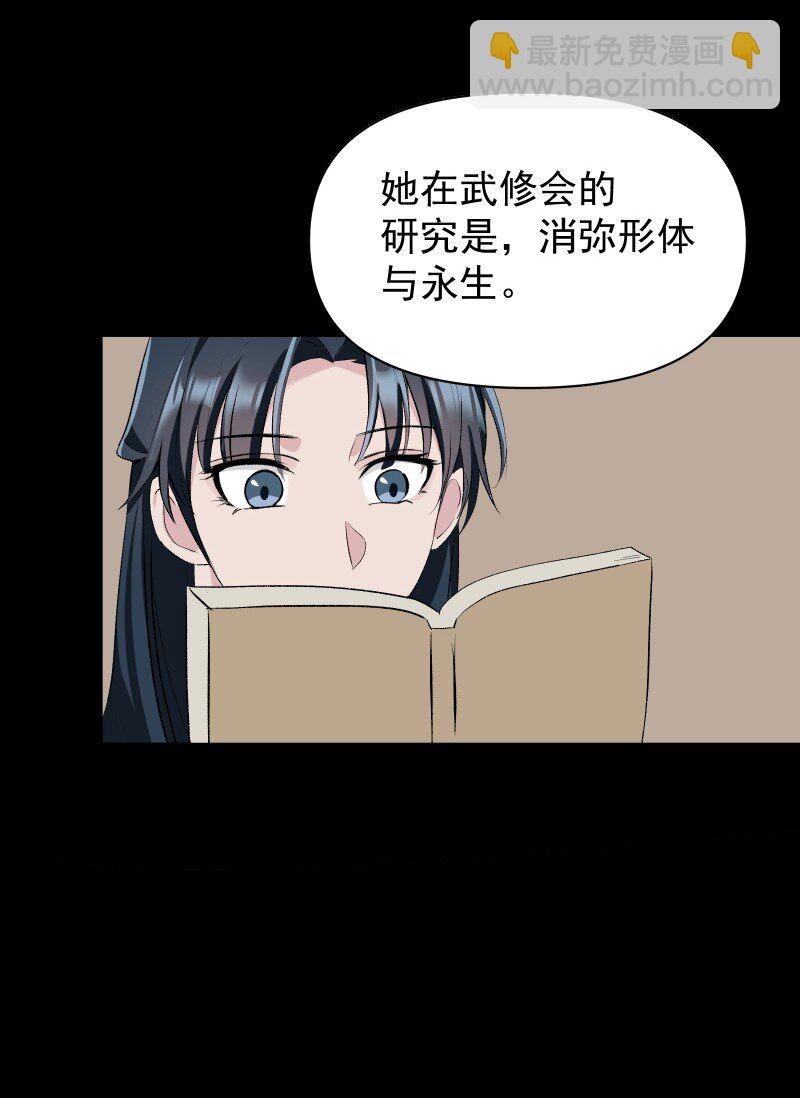 72 无心的契机15