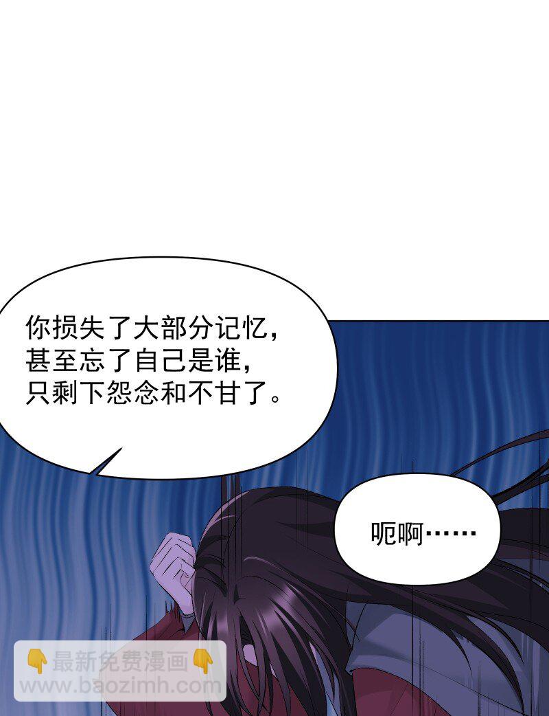 72 无心的契机17
