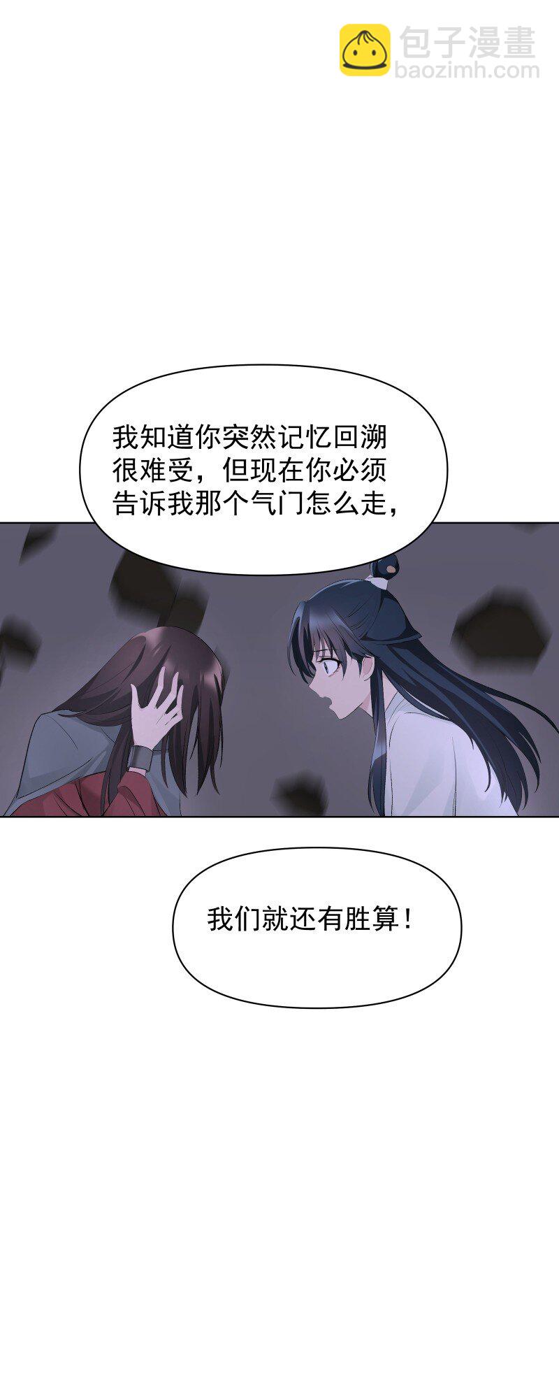 72 无心的契机20
