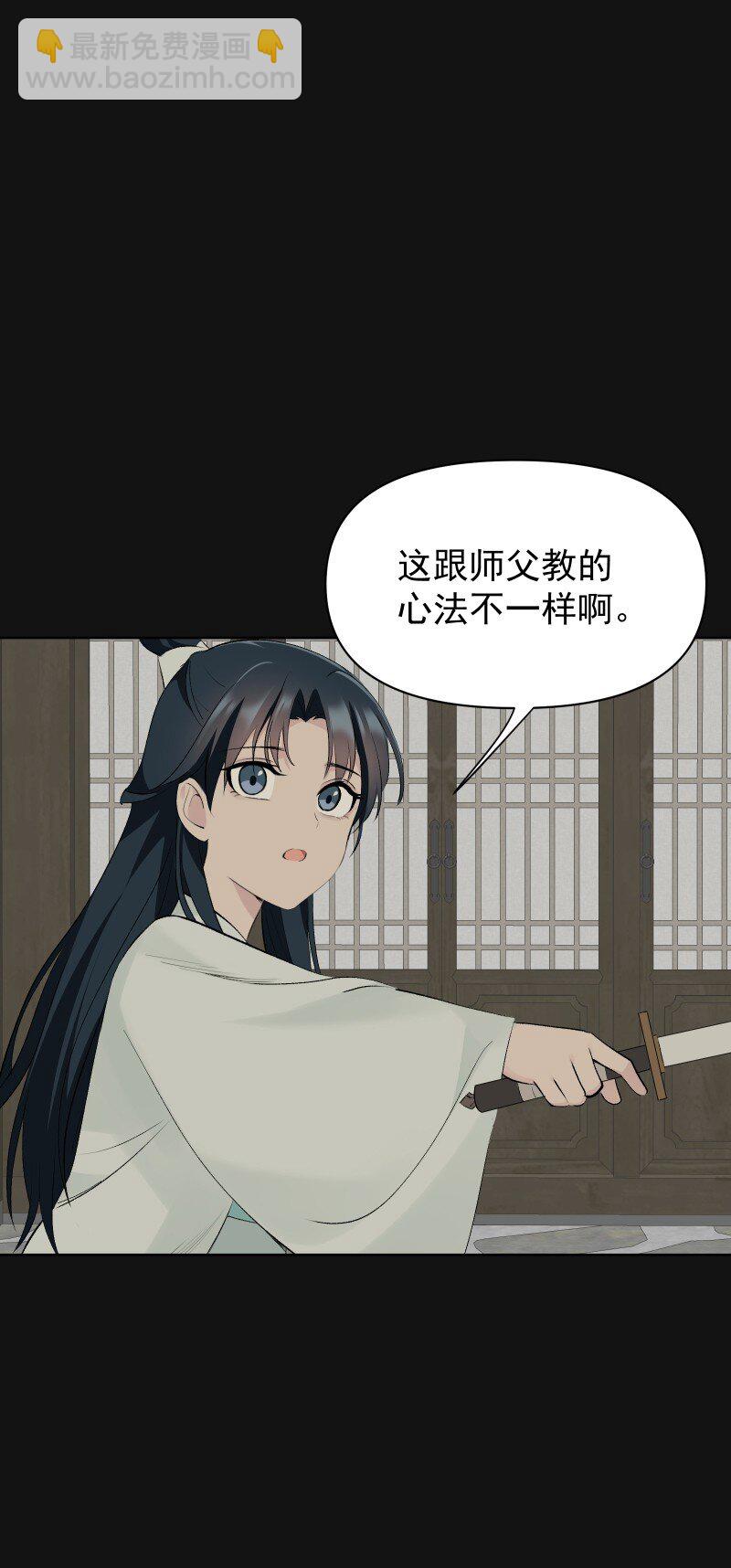 72 无心的契机23