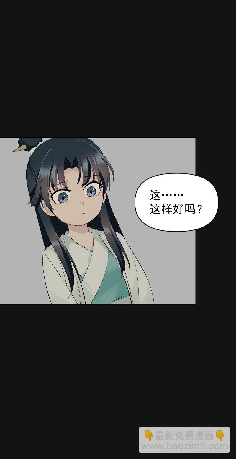 72 无心的契机25