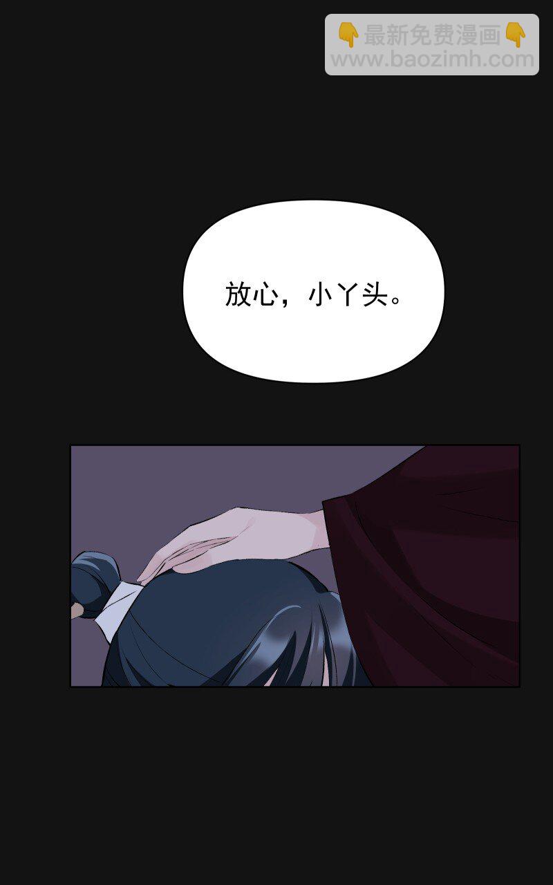 72 无心的契机26
