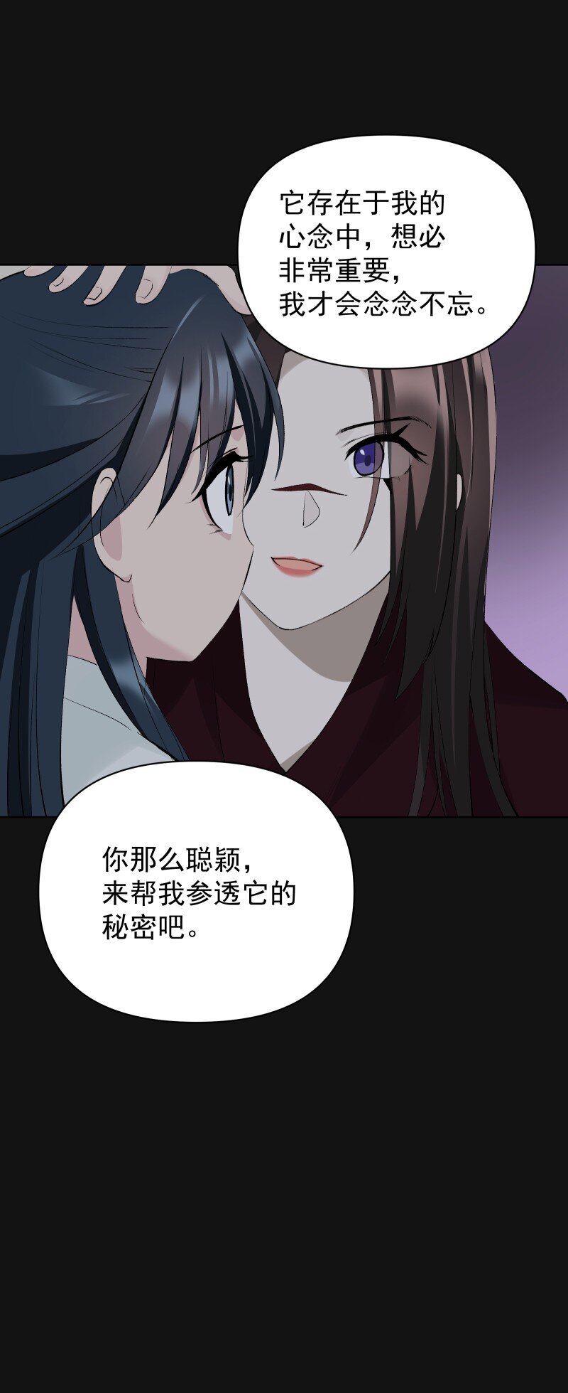 72 无心的契机27