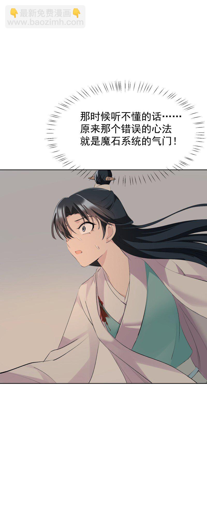 72 无心的契机28