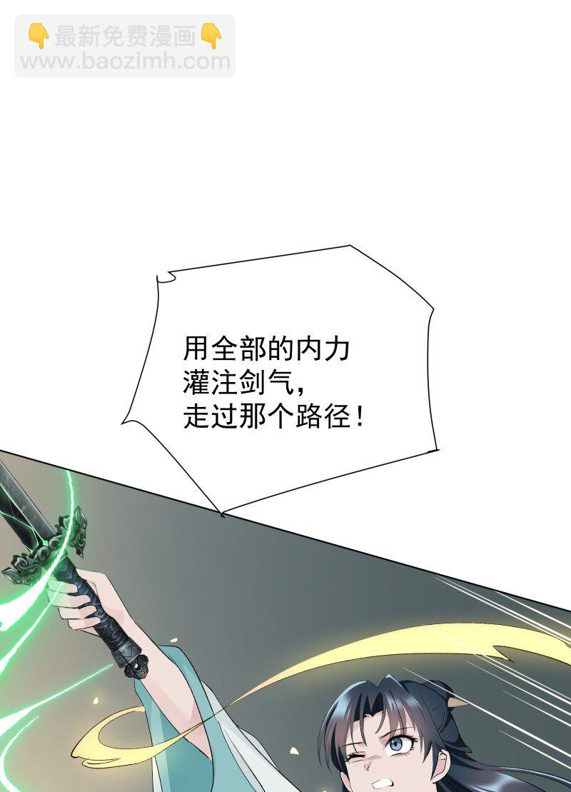 72 无心的契机35