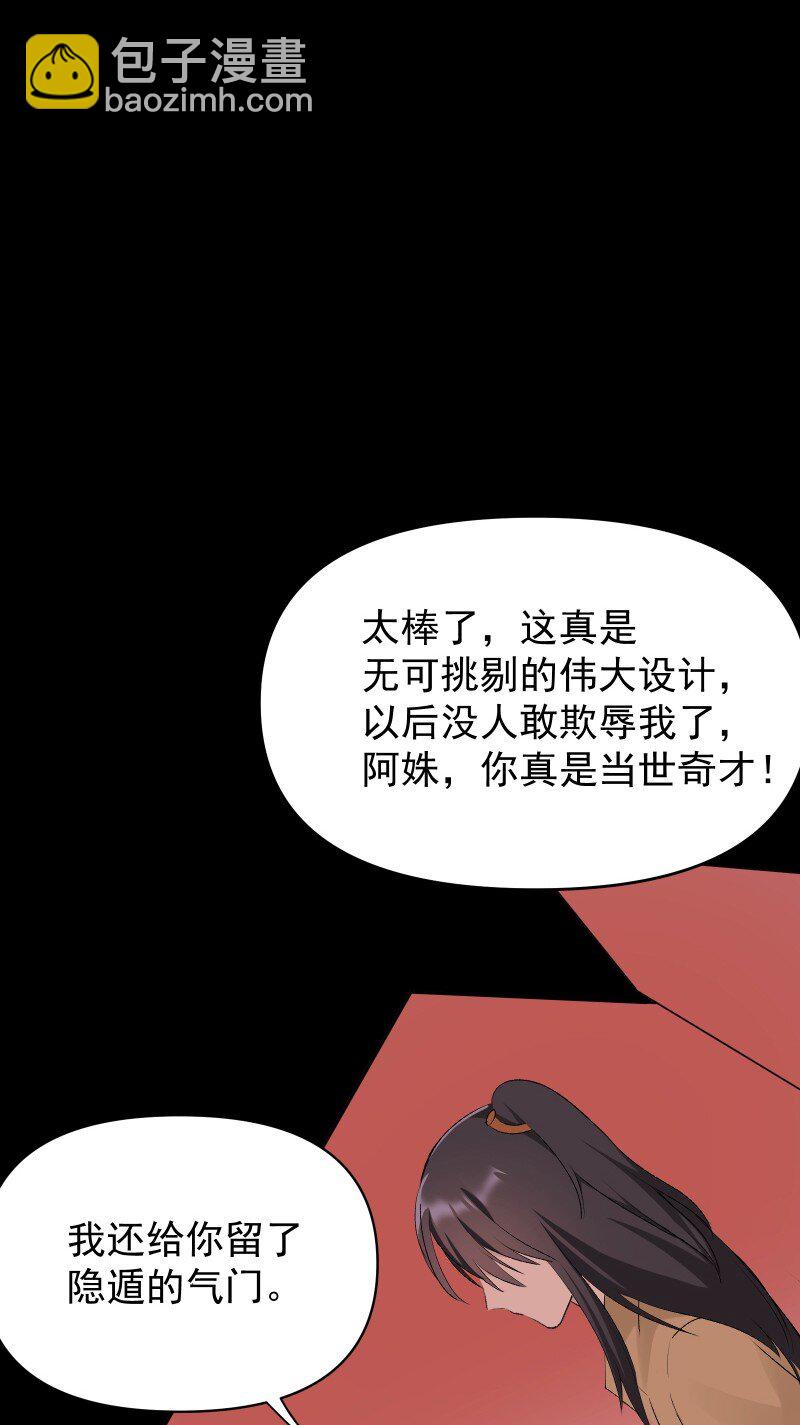 72 无心的契机5