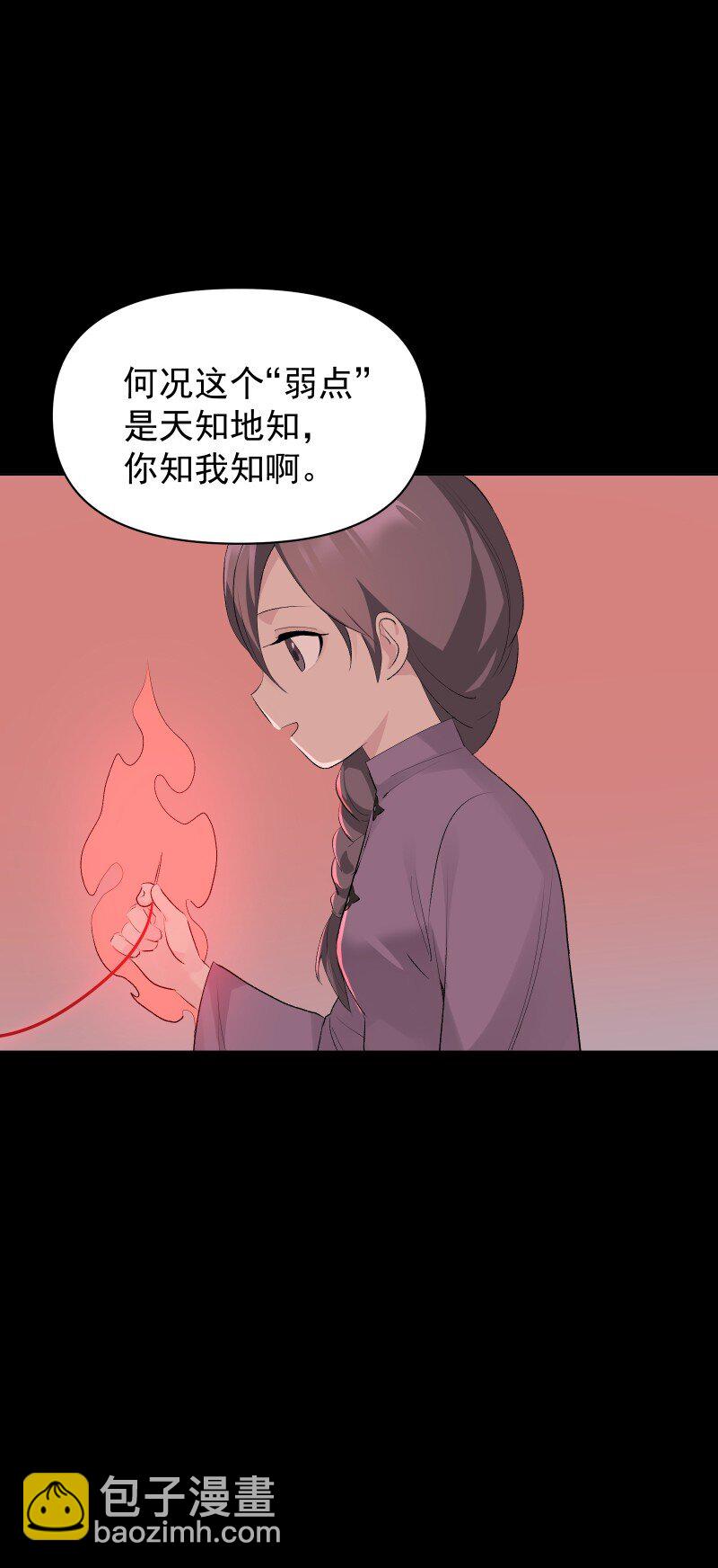 72 无心的契机9