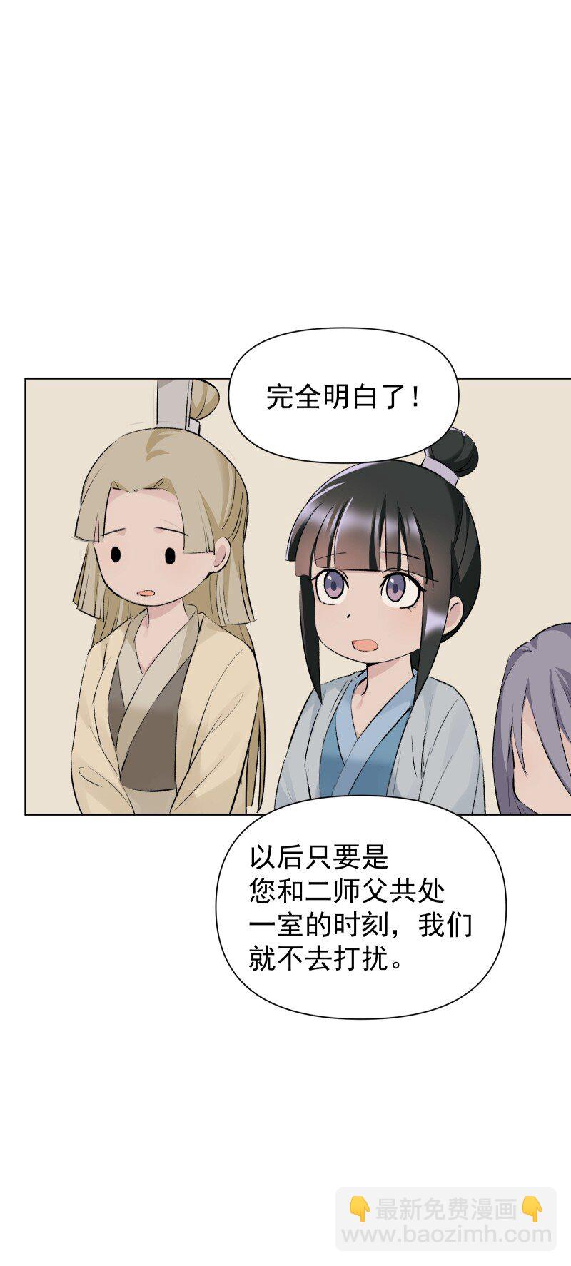 77 侠侣定情19