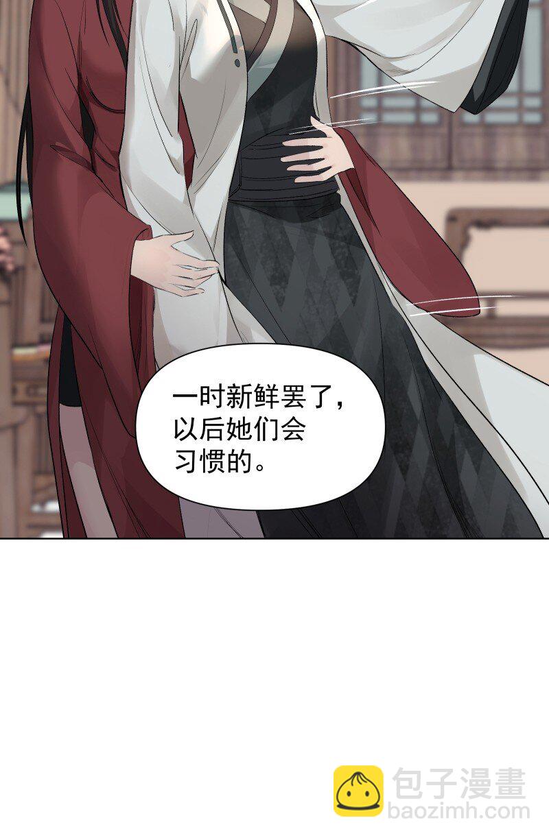 77 侠侣定情22