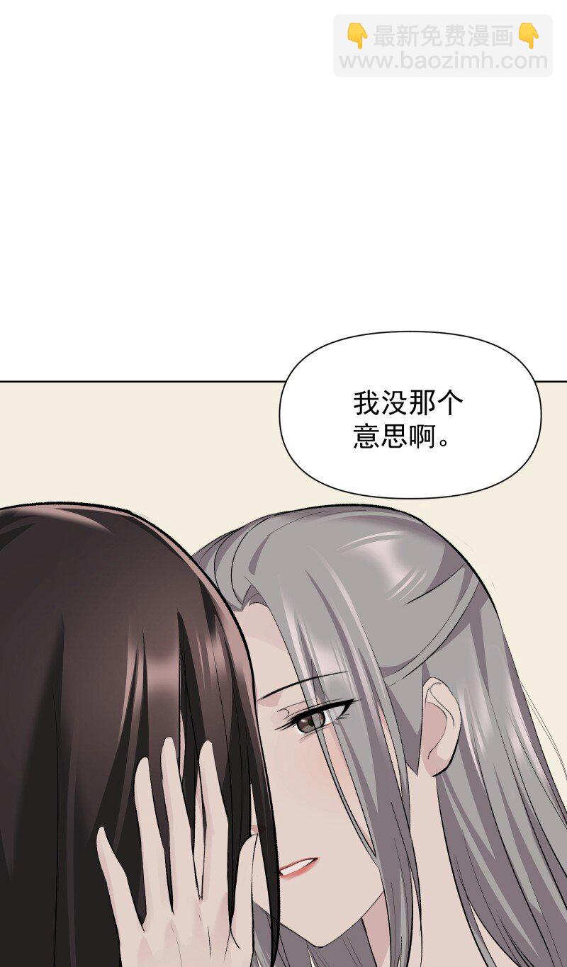 77 侠侣定情31