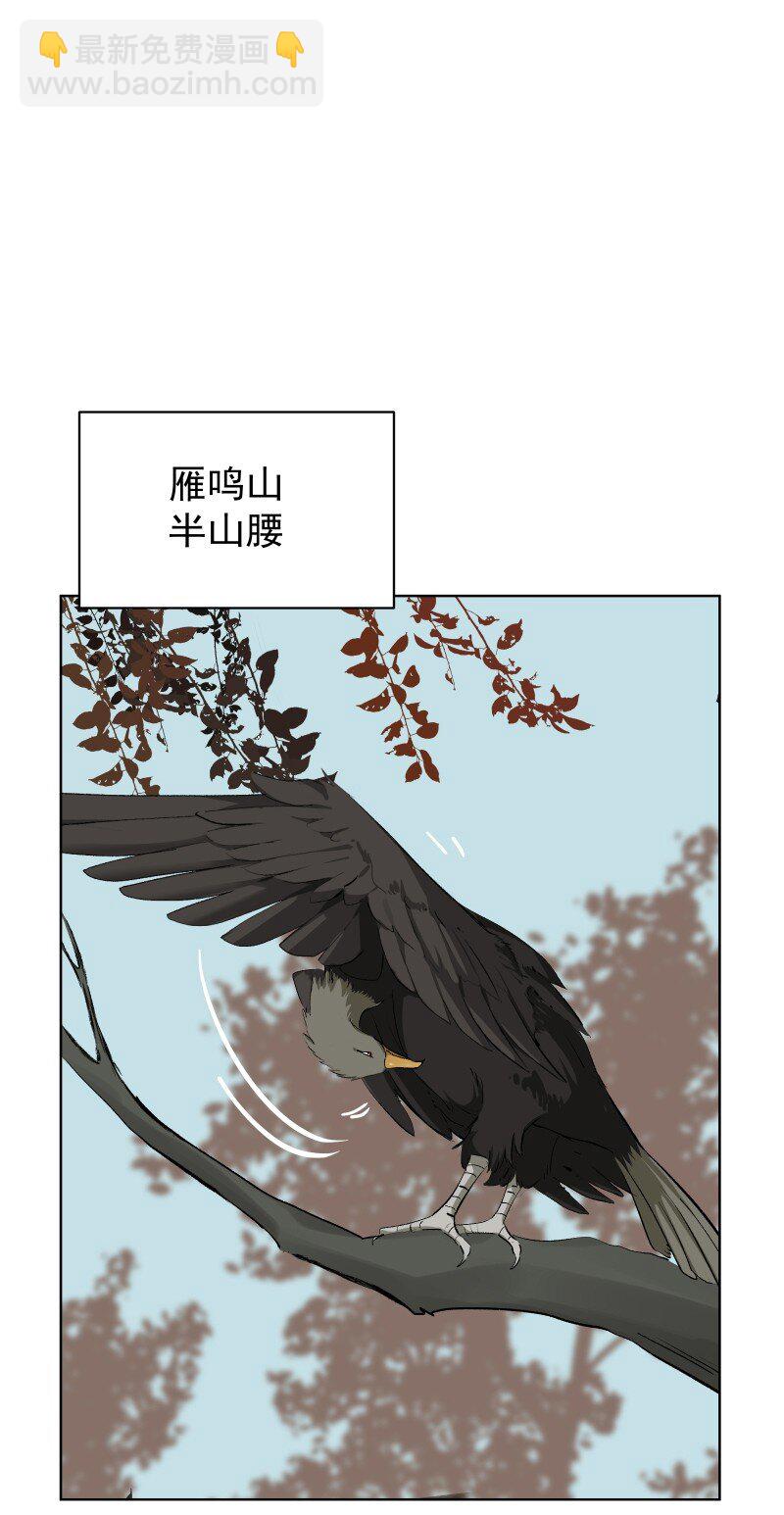 77 侠侣定情38