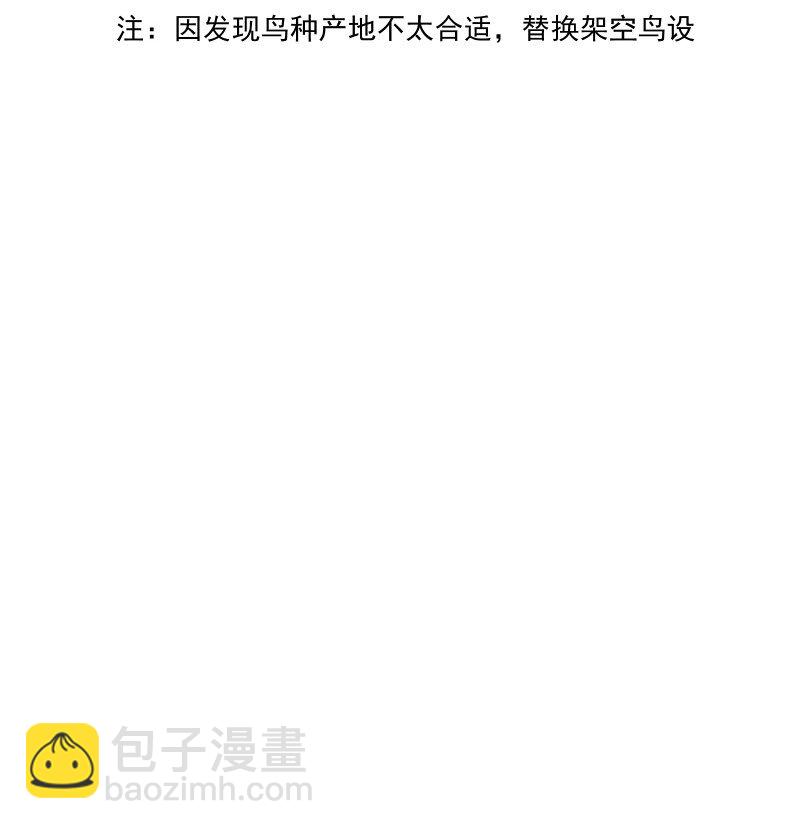 77 侠侣定情39