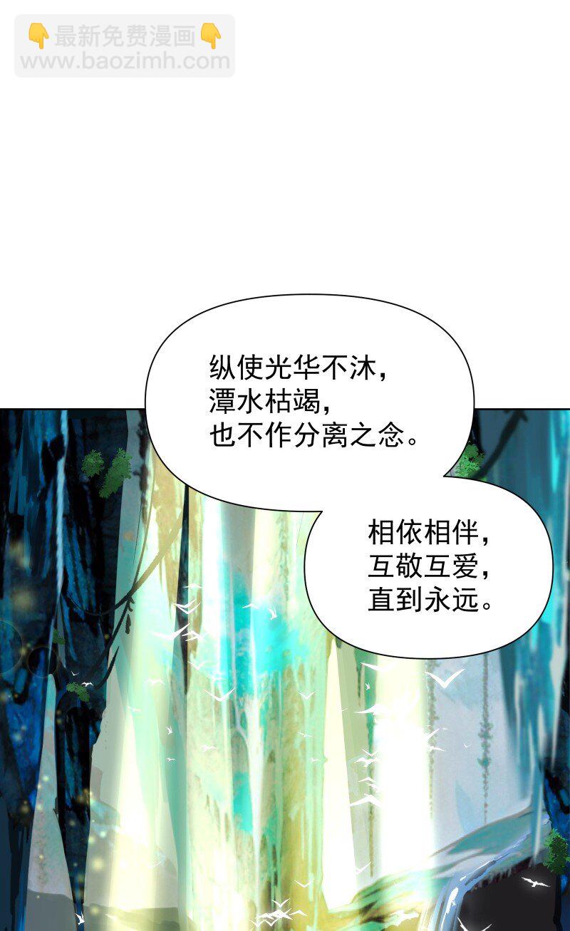 77 侠侣定情7