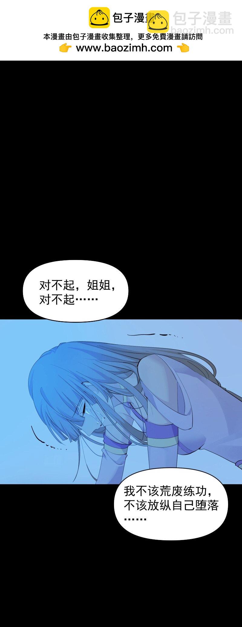 91 扭曲的火焰1