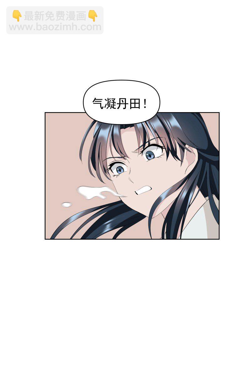 91 扭曲的火焰23