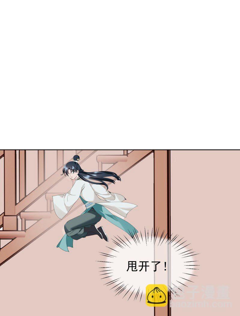 91 扭曲的火焰25