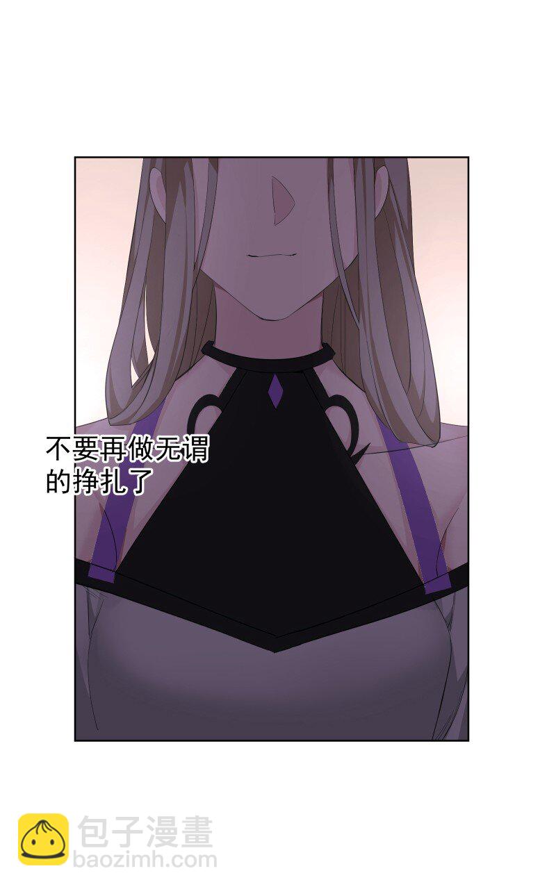 91 扭曲的火焰30