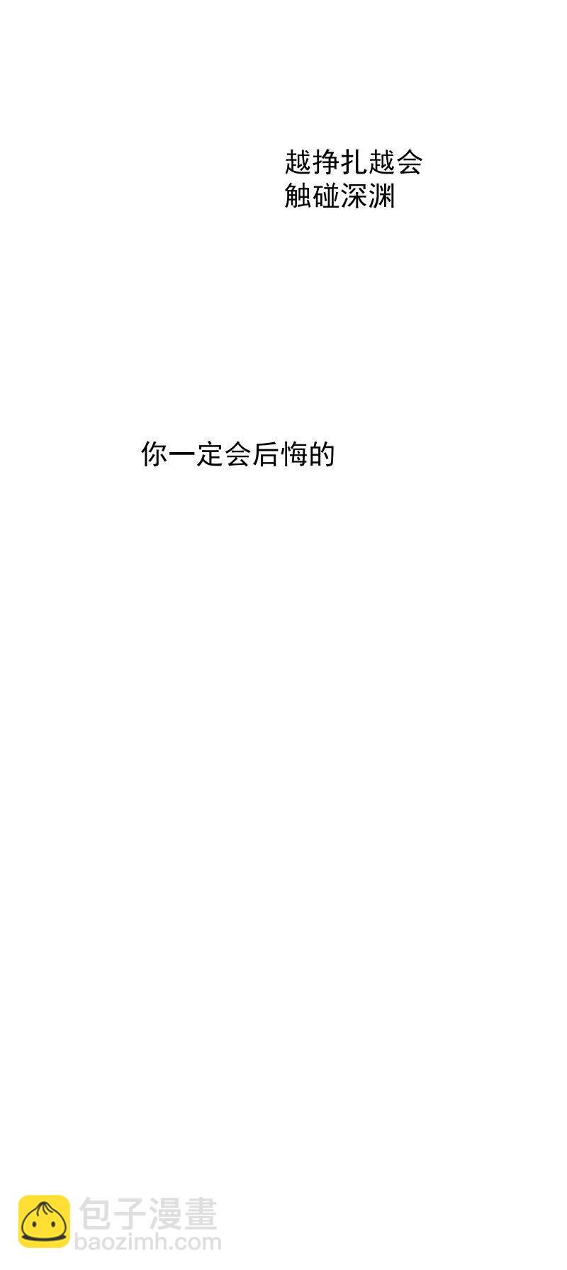 91 扭曲的火焰31