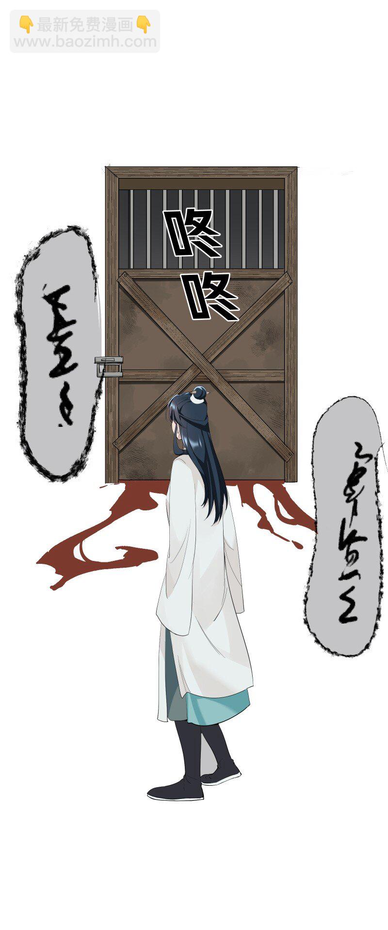 91 扭曲的火焰34