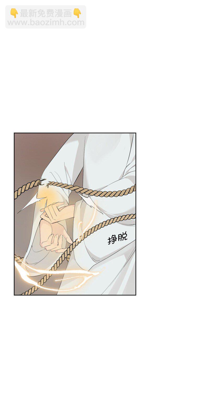 91 扭曲的火焰4