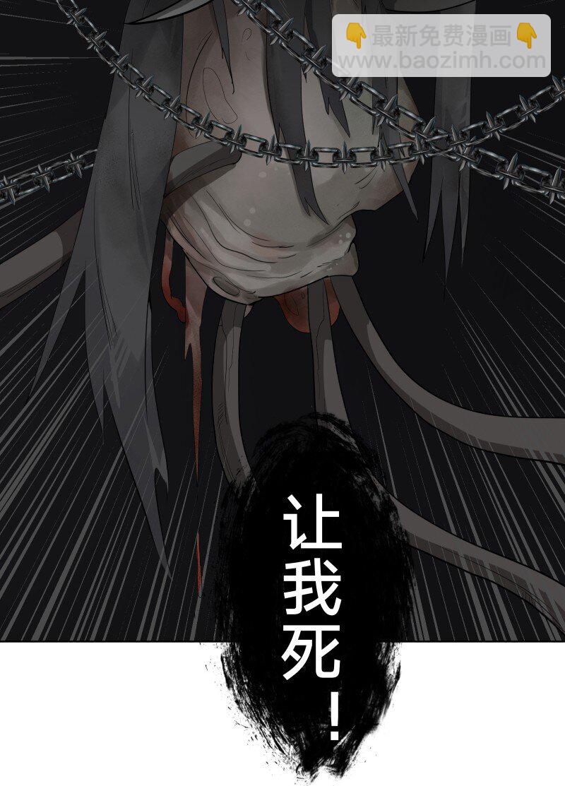 91 扭曲的火焰44