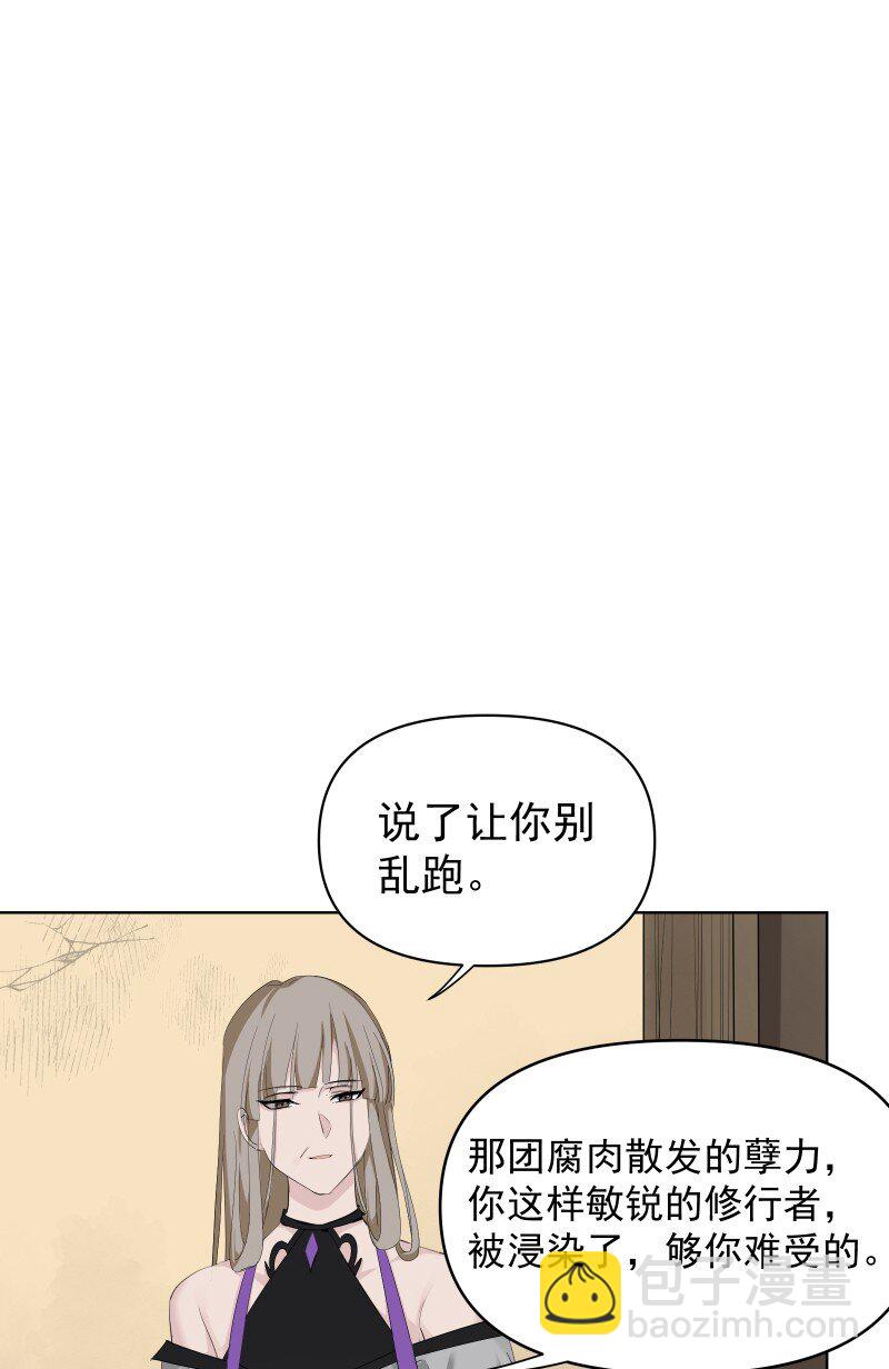 91 扭曲的火焰51