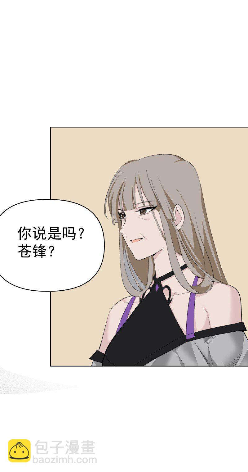 91 扭曲的火焰54