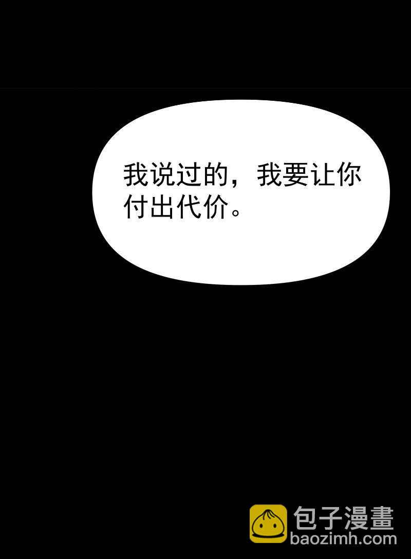 91 扭曲的火焰56