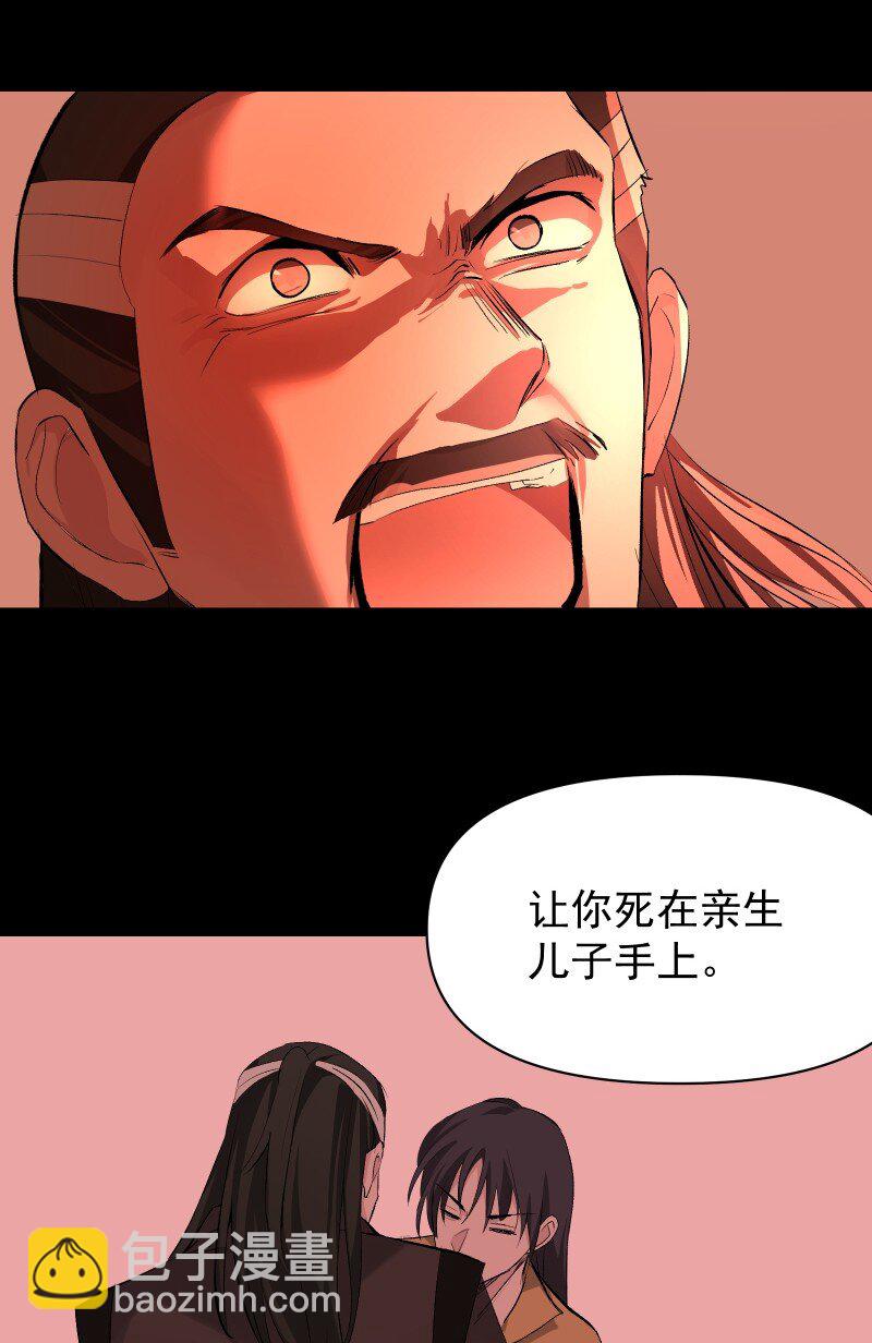 91 扭曲的火焰58