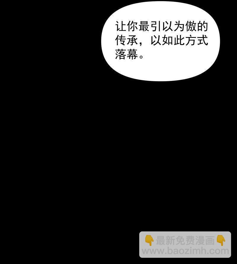 91 扭曲的火焰60