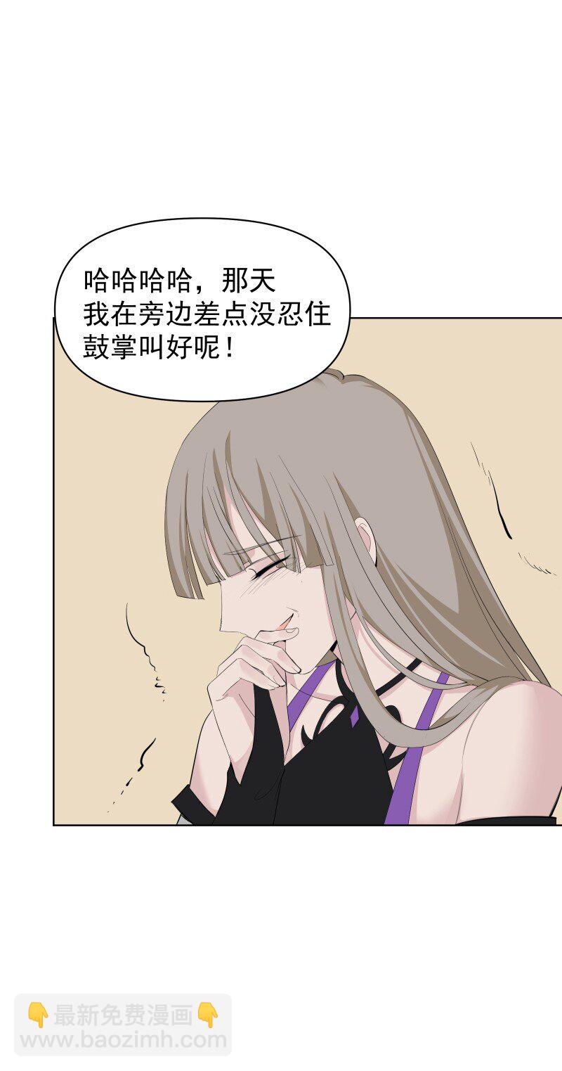 91 扭曲的火焰61