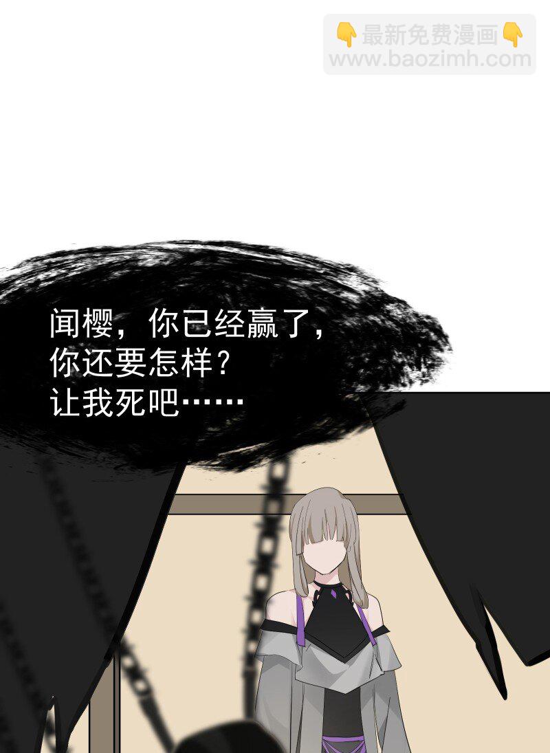 91 扭曲的火焰62