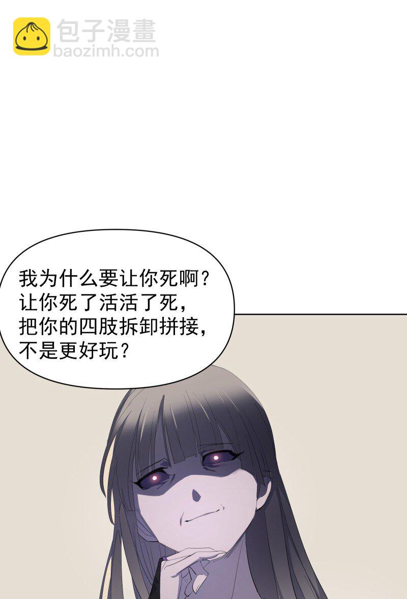 91 扭曲的火焰64