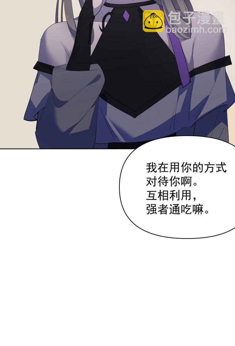 91 扭曲的火焰65