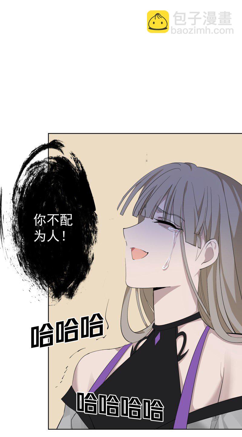 91 扭曲的火焰67