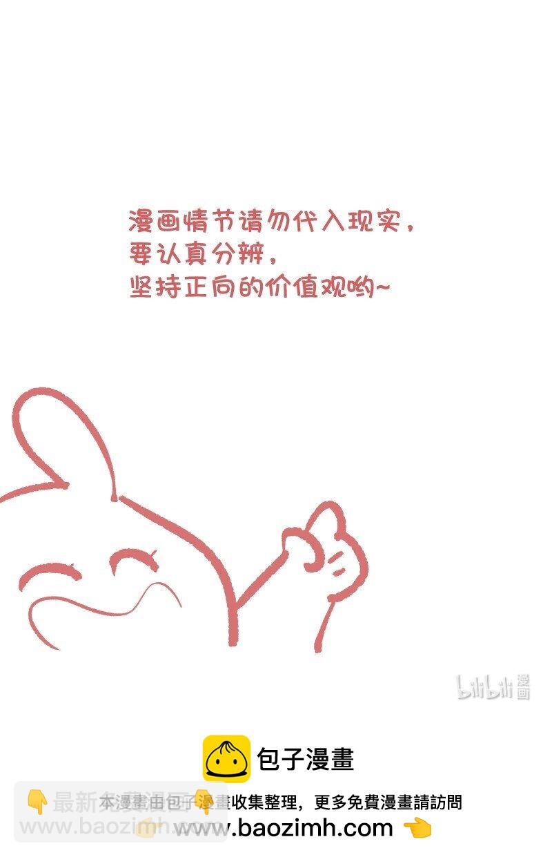 91 扭曲的火焰69