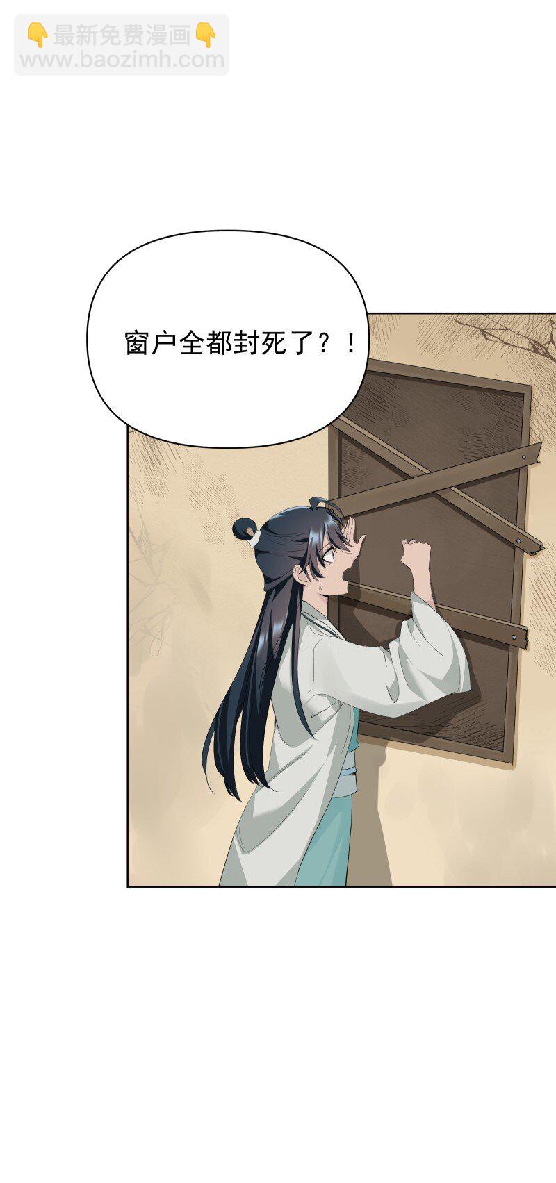 91 扭曲的火焰7