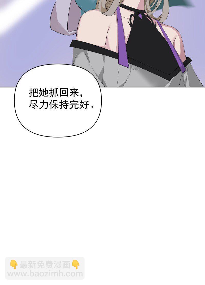 91 扭曲的火焰9
