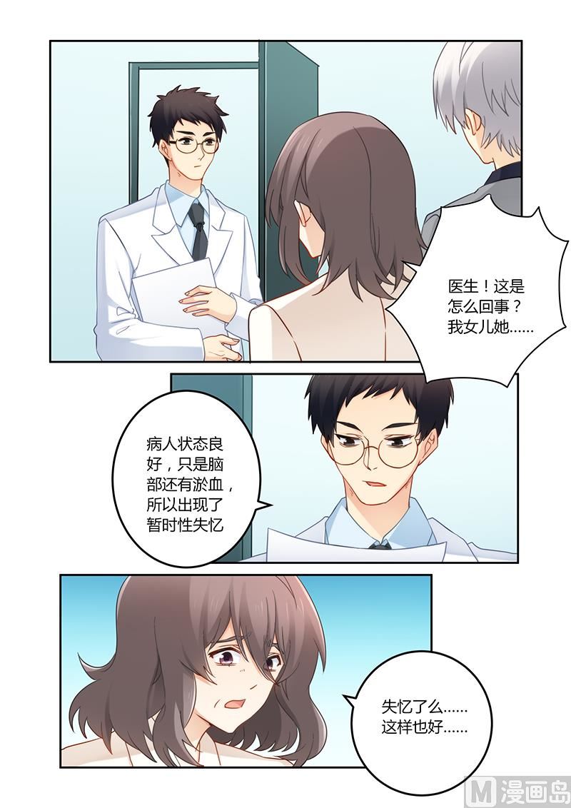 第93话 一起离开吧0