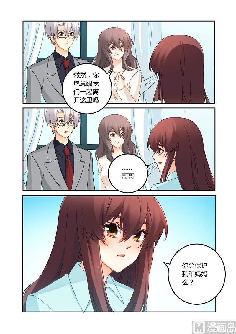 第93话 一起离开吧2