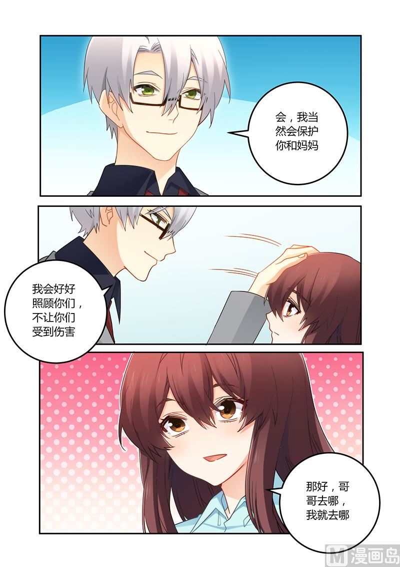 第93话 一起离开吧3