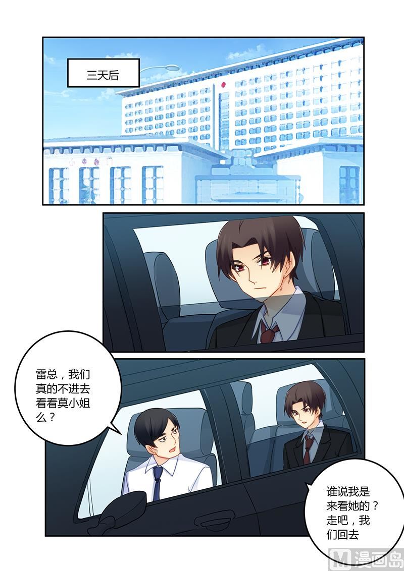 第93话 一起离开吧4