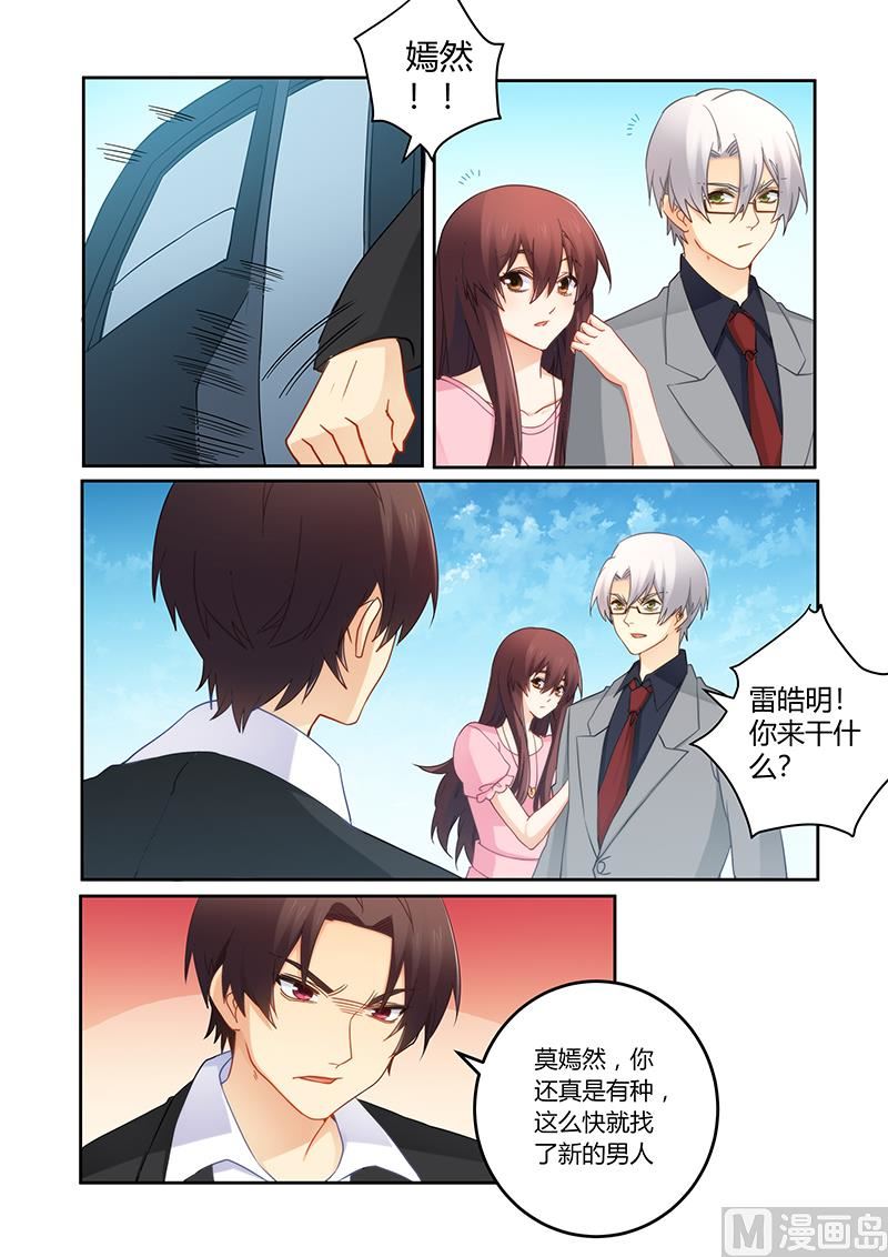 第93话 一起离开吧6
