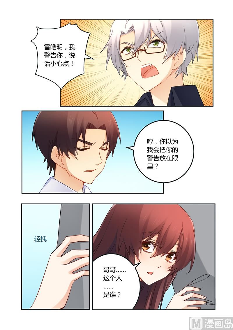 第93话 一起离开吧7
