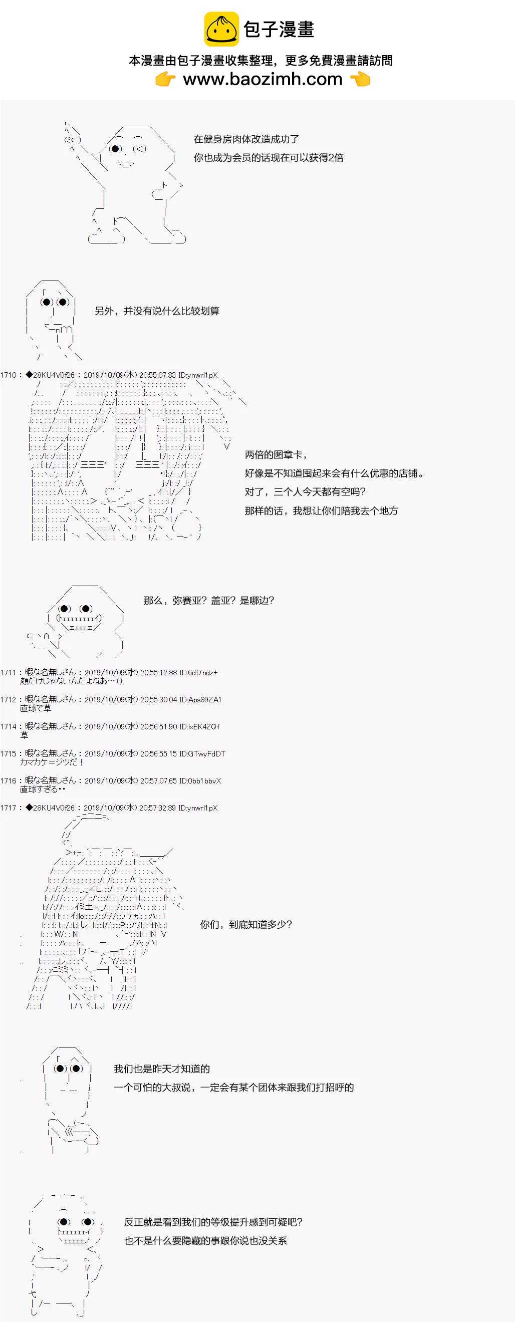 第02话1