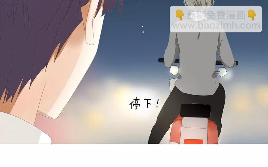 第86话 好像哪里不对劲？21