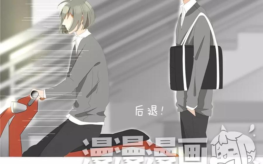 第86话 好像哪里不对劲？23