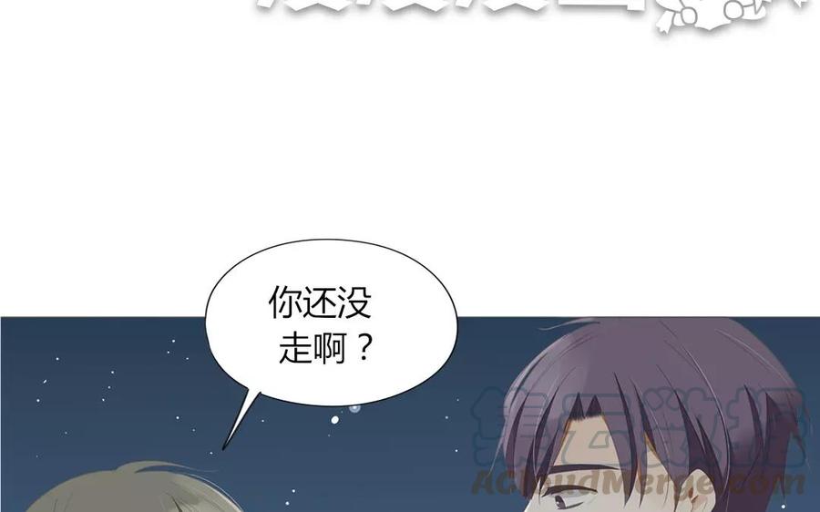 第86话 好像哪里不对劲？24