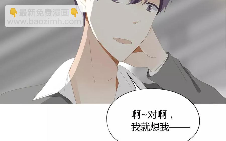 第86话 好像哪里不对劲？27